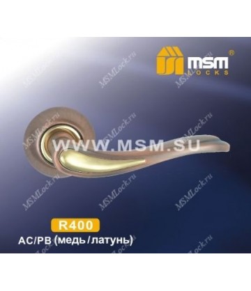 Ручки MSM R400 Медь / Полированная латунь (AC/PB)