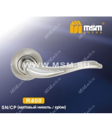 Ручки MSM R400 Матовый никель / Хром (SN/CP)