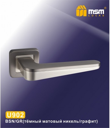Ручка MSM U902 темный матовый никель / графит (BSN/GR)
