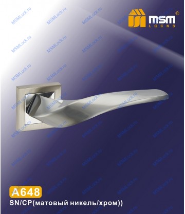 Ручка на розетке MSM A648 Матовый никель / Хром (SN/CP)