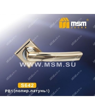 Ручки MSM S642 Полированная латунь1 (PB1)