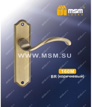 Ручка на планке MSM 160 M Матовый коричневый (MBR)