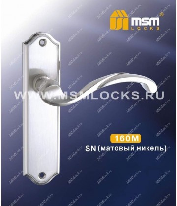 Ручка на планке MSM 160 M Матовый никель (SN)