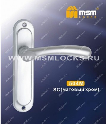 Ручка на планке MSM 504 M Матовый хром (SC)