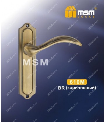 Ручка на планке MSM 610M Матовый коричневый (MBR)