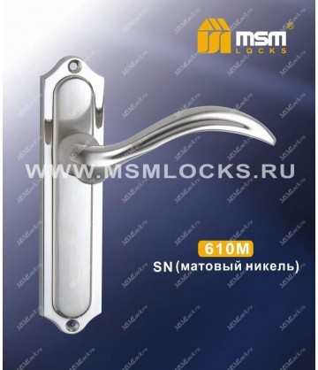 Ручка на планке MSM 610M Матовый никель (SN)