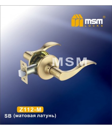 Ручка MSM защелка (фалевая) Z112 Матовая латунь (SB) Межкомнатная (M)