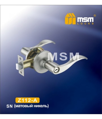 Ручка MSM защелка (фалевая) Z112 Матовый никель (SN) Сантехническая (A)