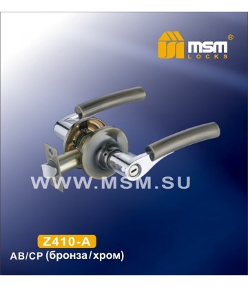 Ручка MSM защелка (фалевая) Z410 Бронза / Хром (AB/CP) Сантехническая (A)