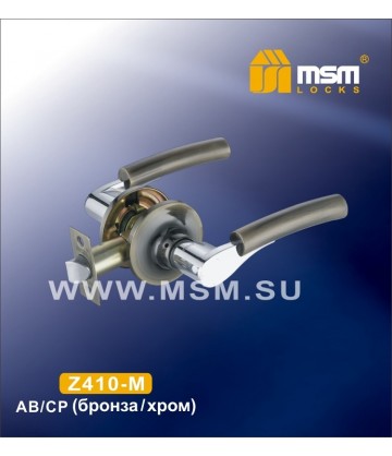 Ручка MSM защелка (фалевая) Z410 Бронза / Хром (AB/CP) Межкомнатная (M)