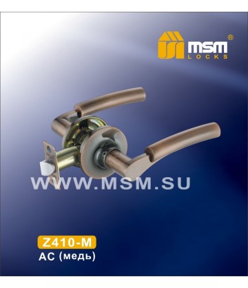 Ручка MSM защелка (фалевая) Z410 Медь (AC) Межкомнатная (M)