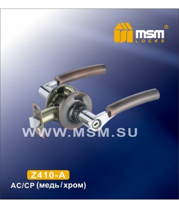 Ручка MSM защелка (фалевая) Z410 Медь / Хром (AC/CP) Сантехническая (A)