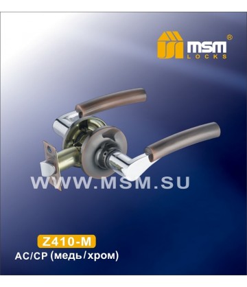 Ручка MSM защелка (фалевая) Z410 Медь / Хром (AC/CP) Межкомнатная (M)