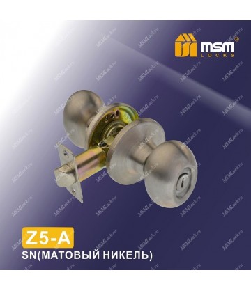 Ручка MSM защелка (шариковая) Z5 Матовый никель (SN) Сантехническая (A)
