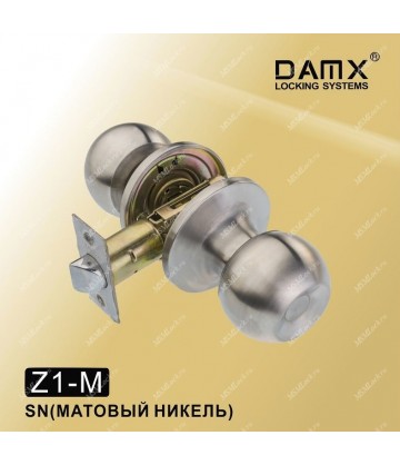 Ручка MSM защелка (шариковая) DAMX Z1 Матовый никель (SN) Межкомнатная (M)