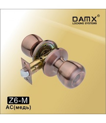 Ручка MSM защелка (шариковая) DAMX Z6 Медь (AC) Межкомнатная (M)