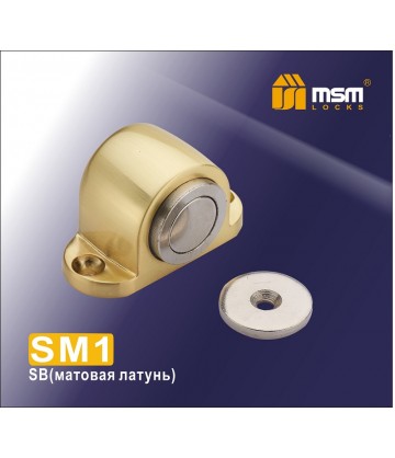 Напольный магнитный упор SM1 матовое золото