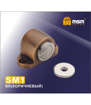 Напольный магнитный стопор SM1 матовый коричневый