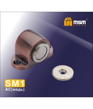 Напольный магнитный упор SM1 медь