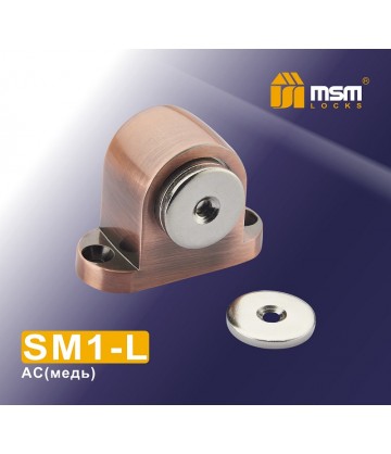 Напольный магнитный упор SM1-L медь