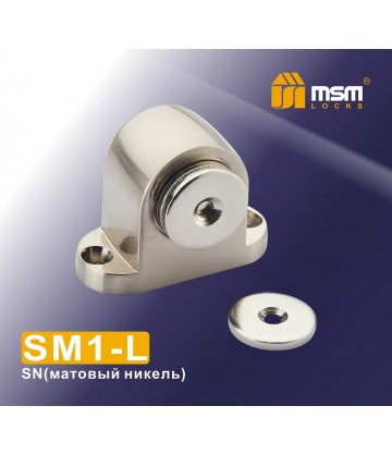 Напольный магнитный стопор SM1-L никель