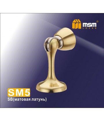 Напольный (настенный) Магнитный упор SM5 матовое золото