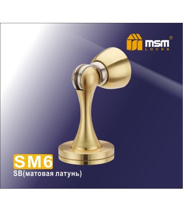 Напольный (настенный) Магнитный упор SM6 матовое золото