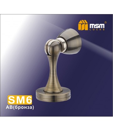 Напольный (настенный) Магнитный стопор SM6 бронза