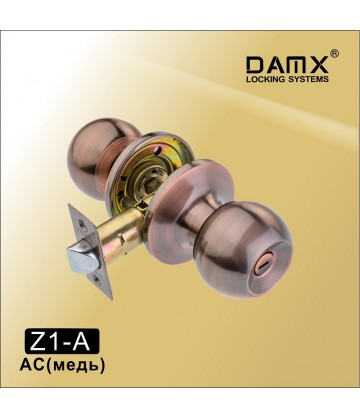 Ручка защелка (шариковая) DAMX Z1 Медь (AC) Сантехническая (A)